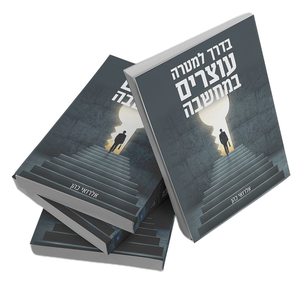 __ספרים - עותק